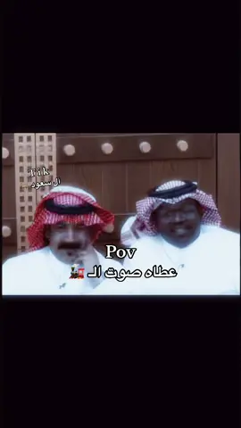#آل_سعود🐐 #الحميا🇸🇦  