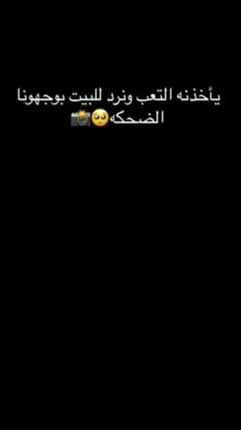#آًسًــــــــوُد #tiktok #تعب #الشغل #🥀💔 #لايك #شارك #الفيديو #اكتئاب #storytime 