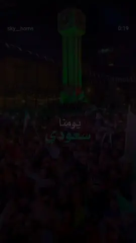 #CapCut #كل #عام وحنا اول الصفوف #سوريا #syria #2011 