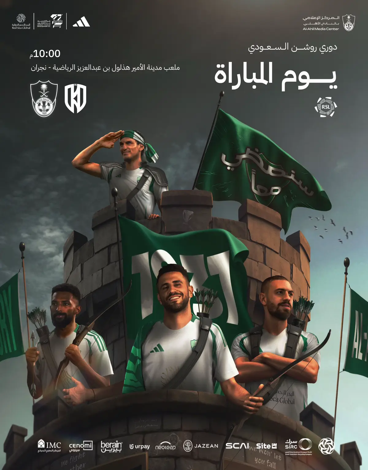 #نادي_الاخدود #دوري_روشن #spl #sportsontiktok #sportsontiktok #الاخدود_الاهلي 