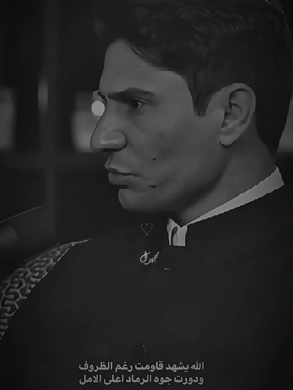 الله  يشهد قاومت بس الظروف   .  #الشاعر_عزام_الشمري  #الشاعر_عزام_الشمري_جديد  #الشاعر_عزام_الشمري_🖤😔  #الشاعر_عزام_الشمري❥  #الشاعر_عزام_الشمري❤️  #الشاعر_عزام_الشمري_مو_شاعر_ضيم_ربي  #الشاعر_عزام_الشمري♡  #الشاعر_عزام_الشمري_يخرب_واهسك  #الشاعر_عزام_الشمري_🖤😔  #الشاعر_عزام_الشمريحاله  #么★مـْـْْـْجـ ,ـهوُلُـِـِِـِِِـِ #tiktok #fyp #fypシ #viral  #شعر #شعراء_وذواقين_الشعر الشعبي عمل سالفته #علي_المنصوري #رائد_ابو_فتيان  #رائد_ابو_فتیان #viral #fypシ #fyp #tiktok #‏ #شعر_عراقي #مهند_العزاوي #شعر_شعبي #صوفي #شعر #علي_المنصوري #تبارك_عسكر #اصاله  #مبقاش_انا 