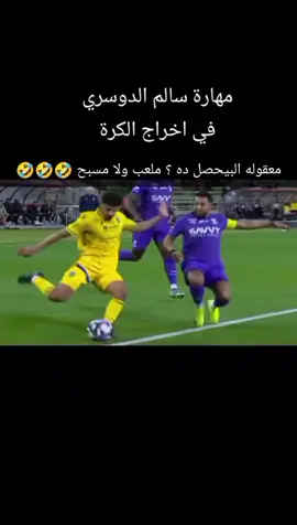 معقوله_البيخصل_ده_ملعب_ولا_مسبح_يا_سالم#Sima_Salah #لايكات_اكسبلور_متابعه_تعليقات_مشاركة 