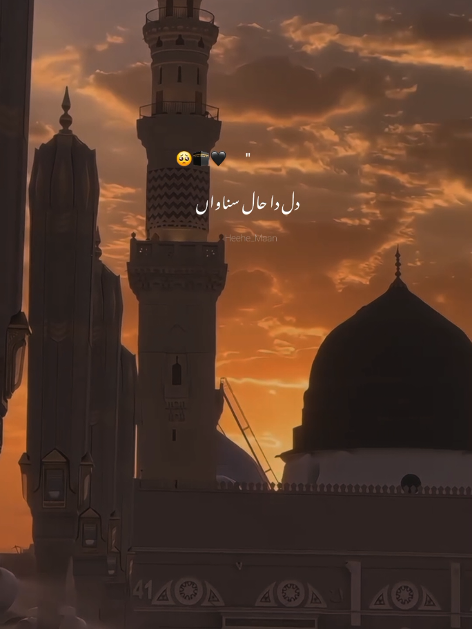 Main vi Madiny java Mera jii krda #maan_typiest #islamic #video #whatsappstatus #foryou #fyp #100k #view #viral #video #g 