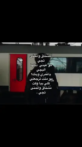 #foryou #اغاني_عراقيه #explore #fyp #tiktok #viral 