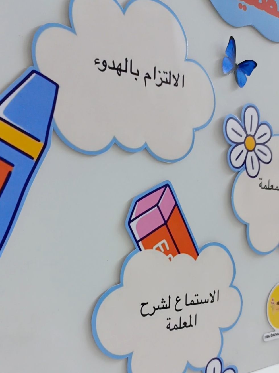 طلب لوحة جدارية صغيرة لقوانين الصف شي كلش مرتب وحلو 😍❤️ للطلب والاستفسار مراسلتنا على التليجرام المثبت فوك بالبايو  #مدارس #وسائل_تعليمية #وسائل_تعليميه #وسائل_ايضاح #وسائل_مدرسية #وسائل_تعليم #وسيلة_تعليمية #وسيلة_تعليم #وسائلتعليمية #وسايل #وسائل_تعليمية_تفاعلية #وسائل_تعزيز #وسائل_مدرسيه #وسائل_تعليمية_للمدارس #وسائل_حديثة 