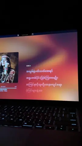 အမှတ်တမဲ့ #doublej #lyrics #applemusic #fyp #အမှတ်တမဲ့ 