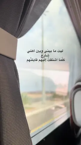 #اكسبلور #for_you #fyp  #اكسبلورexplore  #طريق_إجباري #ياوحشتاه_من_بيت_مابه_أحباب  #اليمن 