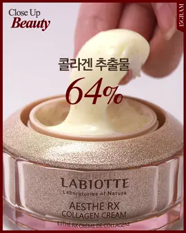 Chiếc kem dưỡng hỗ trợ làm trắng và nân.g cơ tạm thời các vùng trên da đây ạ! Dùng siê.u thích 🫶