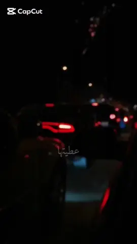 رساله مني لها 🔥🔥 #عطيتها_لامور❤💍_عطيتها_كلمةpour_toujour🔥 عطيتها_لامور❤💍_عطيتها_كلمةpour_toujour🔥 #مصمم_فيديوهات🎬🎵 #اعادة_النشر🔃 #اكسبلورexplore #فنيسيا_بنغازي_ليبيا❤🔥 #ماتقوليش_خلاني💔🤚 #منعم🤎 #CapCut #fyp #عطيتها_لامور❤💍_عطيتها_كلمةpour_toujour💚 