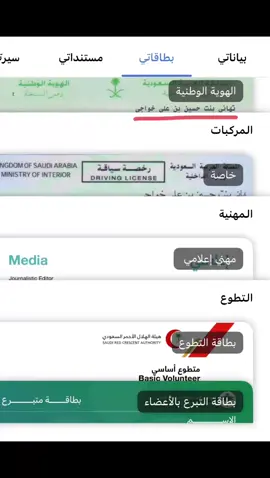 لنا في التطوع حياه🤍🤍👍🏻