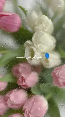 شي اكيد التصوير ✨🎀 #مالي_خلق_احط_هاشتاقات🦦 #الشعب_الصيني_ماله_حل😂😂