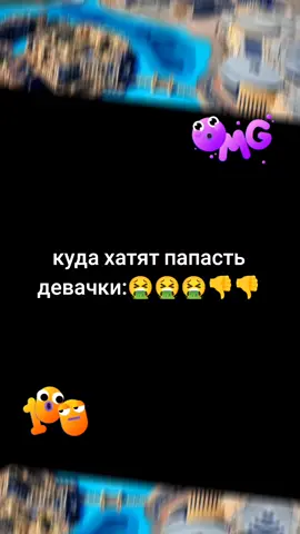 алды сламают кнопки