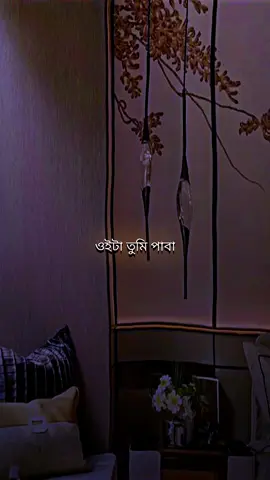 #ইসলামের_পথে_এসো😍 #ইসলামিক_ভিডিও #ইসলামিক_ভিডিও_🤲🕋🤲 #islamic #viralvideo #foryou #tiktokmuslim #vairal_video #status #trend #trending #grow #fyp #foryoupage #islamic_tiktok #islamic_media #bangladesh🇧🇩 
