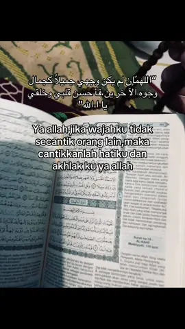#4aupage #fypシ゚viral #alqurankarim #viraltiktok #quotesislam #fypviraltiktok🖤シ゚☆♡ #motivation #4upage #4u #masukberandafyp 
