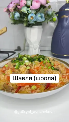 Ниет кылып кармаган орозонуздар кабыл болсун🤲🤲🤲 #ифтар2025 #рамазан #рецепты #salat #вкусныерецепты #rek #salat #вкусныерецепты #лайфхак #тренд #рекомендации #rek 