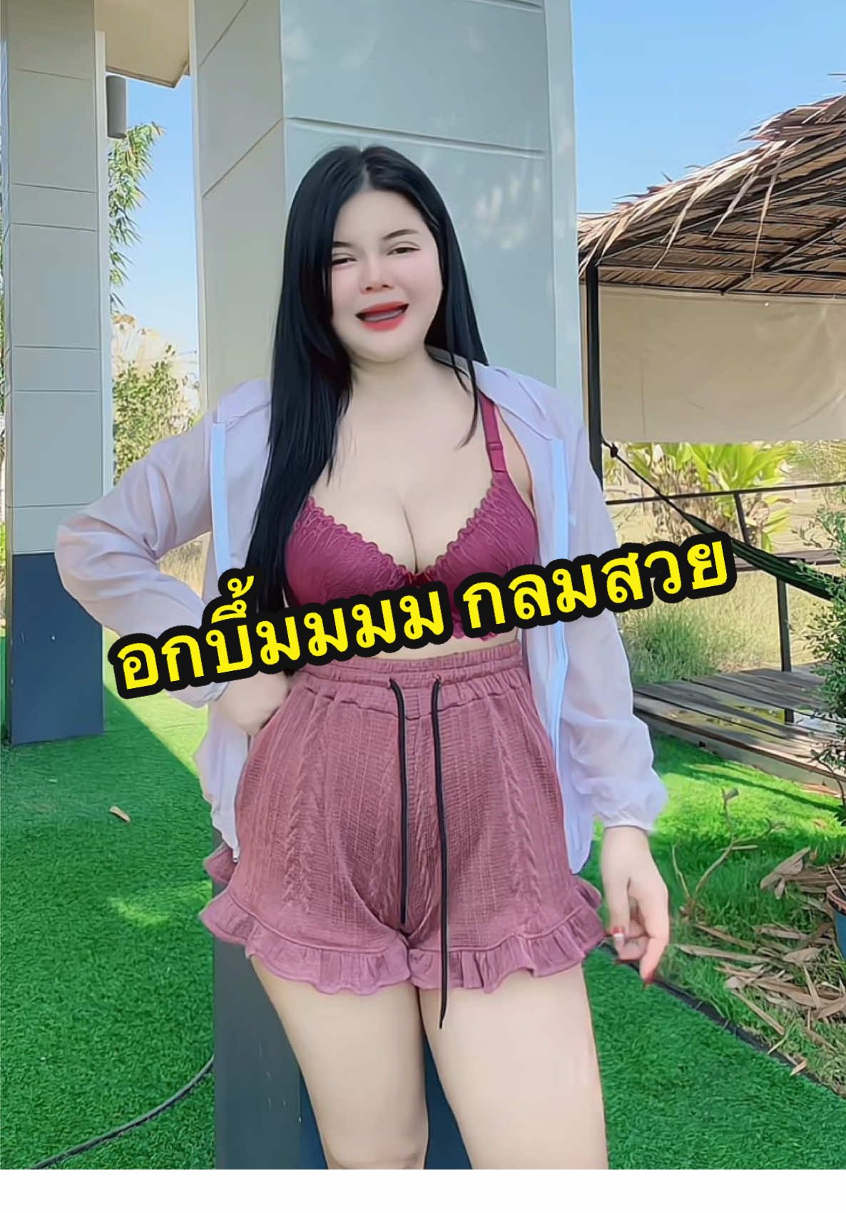 #เสื้อผ้าแฟชั่น #เสื้อผ้าผู้หญิง #เสื้อผ้าสาวอวบ #เสื้อชั้นใน #เสื้อในดันอกสวย #เสื้อใน #ชุดชั้นในผู้หญิง #เสื้อในเสริมฟองน้ําดันทรงสวย #เสื้อในลูกไม้ 
