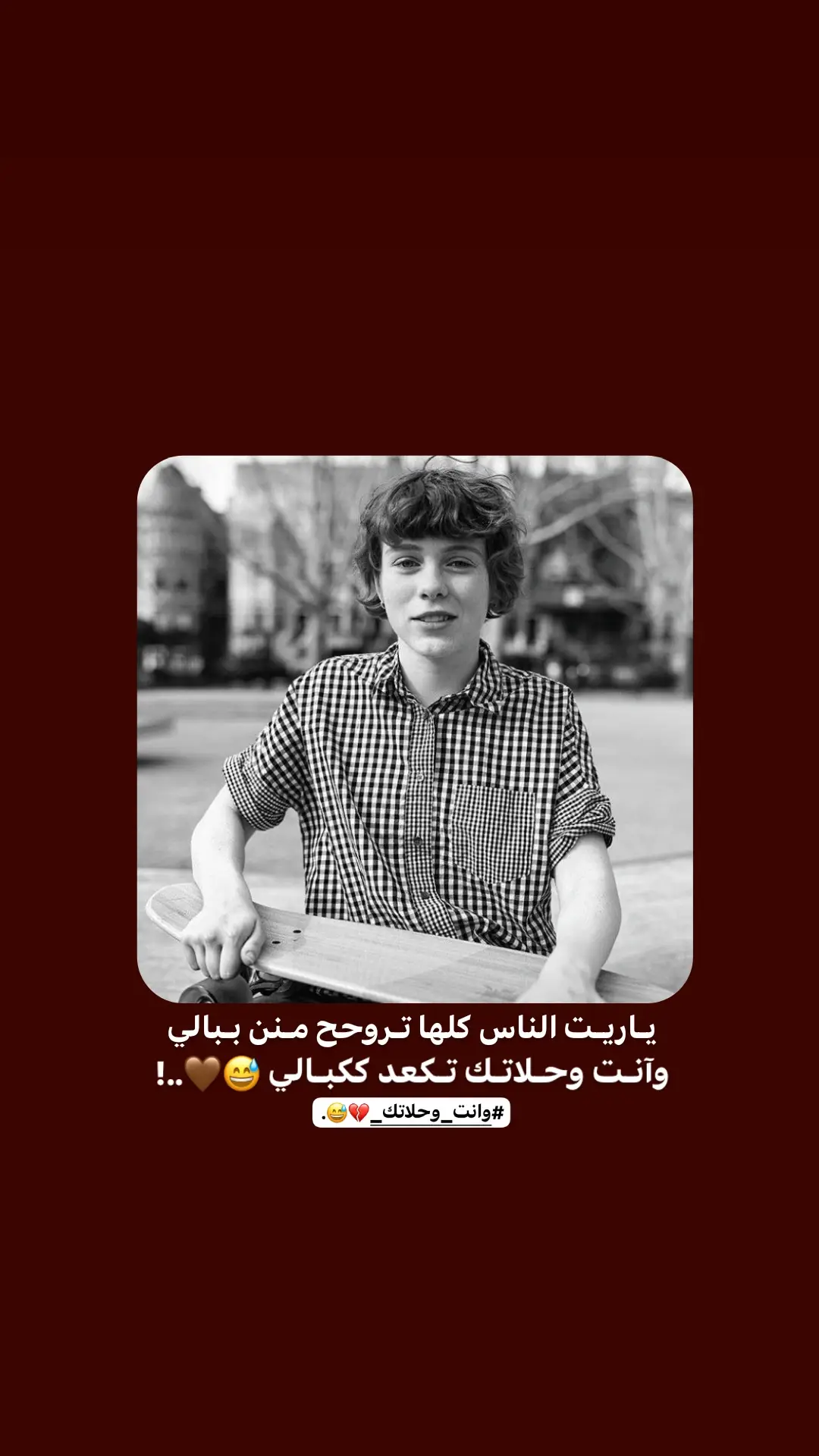 #شعراء_وذواقين_الشعر_الشعبي🎸 #شعر_جريئ_غزل #تصميم_فيديوهات🎶🎤🎬 #explore #fypviral #fyp #اكسبلور 