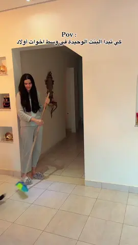 شكون يعيش هكا 😂😂  #fyp #fyyyyyyyyyyyyyyyy #viral_video #viralvideos #tik_tok #الشعب_الصيني_ماله_حل😂😂 #تيكتوك #fypシ゚ #brothers #sister #brothersister #comedia @Youssef Letaief 