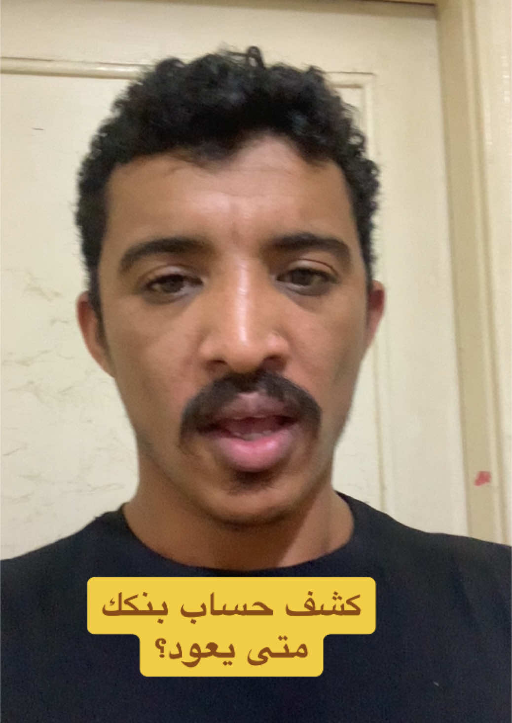 وقت استرجاع كشف الحساب في بنكك وما البديل حاليا#balloongiftbox #livegift #الشعب_الصيني_ماله_حل #الشعب_الصيني_ماله_حل😂😂 #السودان_مشاهير_تيك_توك #مشاهير_تيك_توك 