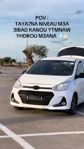 Anaa Sbab ROuhii 👌🏻⚠️ #الشعب_الصيني_ماله_حل😂😂 #hyundaii10 #tiktok #Love #boumerdes_35 #alger #algeria 