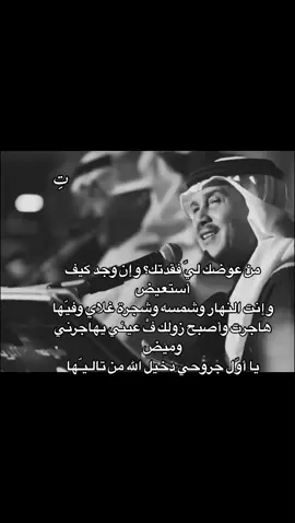 #تِ #محمد_عبده #يا_ايها #fyp #explore #السعودية #4u #ksa 
