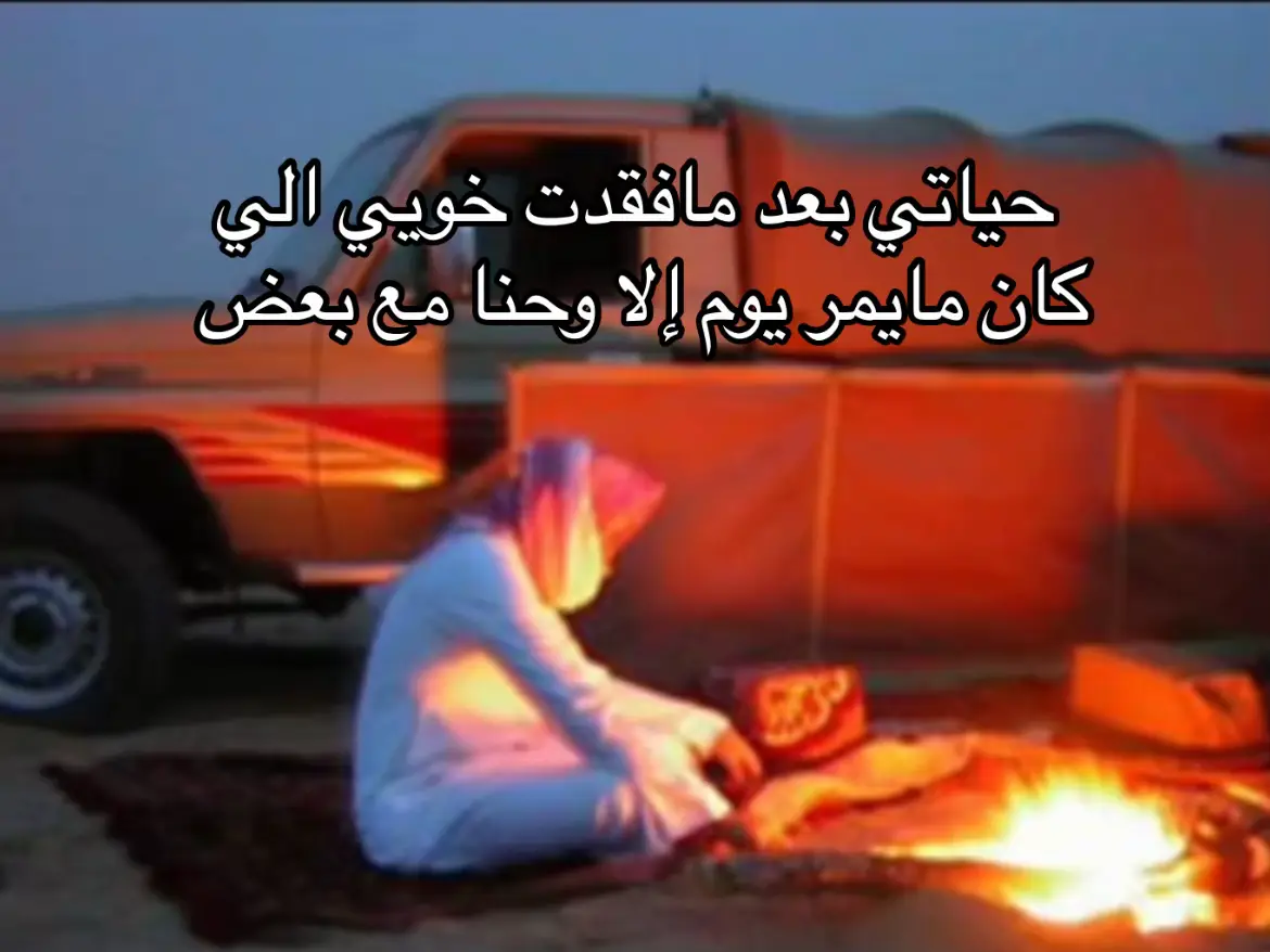 ياجعلك الجنه #😔😔 #fyp 