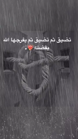 #unholy #fyp #tiktokindia #puran #اكسبلور 