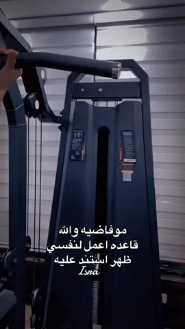 💪🏻💪🏻👏🏻 #كوتش #رمضان #رمضان_كريم #sports #gym #قوتي #جيم #نادي #gym #💪🏻 #🏋🏻‍♀️ #🤸🏻‍♀️ #رياضة #رياضة_نسائية 