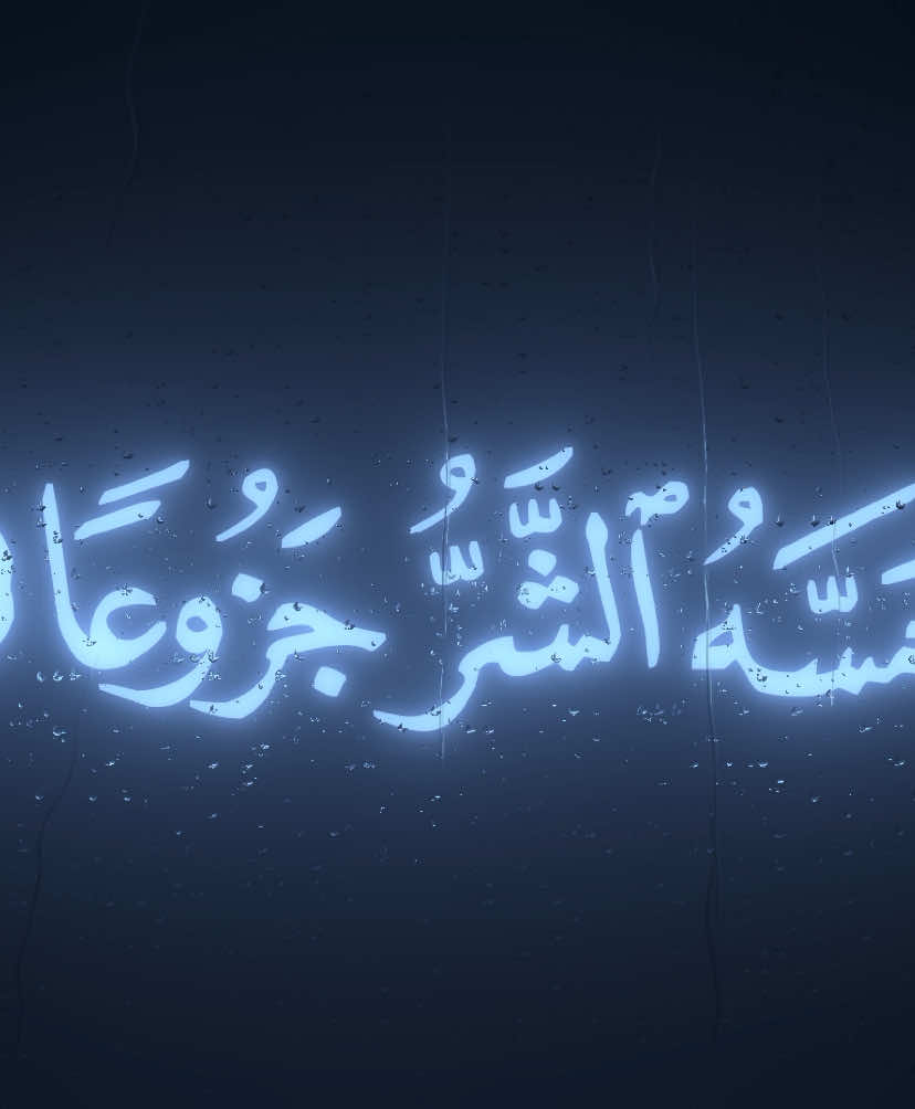 سوره المعارج | الشيخ محمد صديق المنشاوي 🌱 #قران #quran #محمد_صديق_المنشاوي #المنشاوي #fyp #viral #foryou #explore #quran_alkarim 