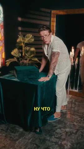 Мюли для Легенды 