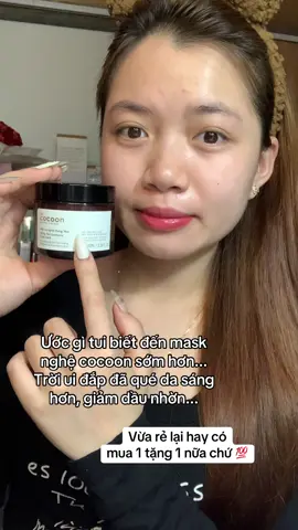 Mong em ý được biết đến nhiều hơn nữa...#skincare #serum #mask 