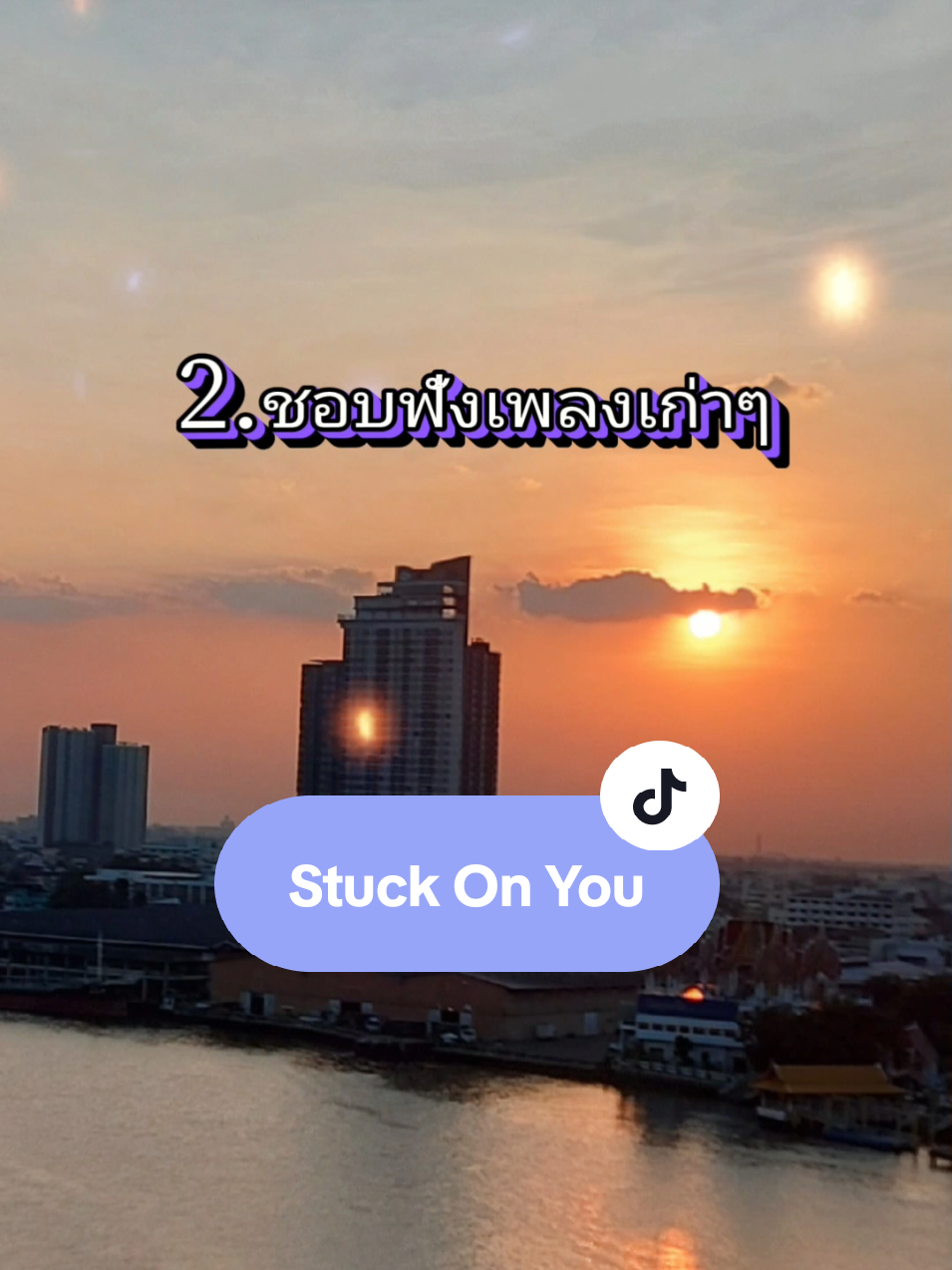 #คนชอบฟังเพลง #เพลงสากลเก่าๆ #เพลงสากลเพราะๆ #เทรนด์วันนี้ #เปิดค่าการมองเห็น #CapCut @Verra Sharma @🌸Sirinya🐤📷🌈☁️🎵🎶🎧🇹🇭 @🌸Sirinya🐤📷🌈☁️🎵🎶🎧🇹🇭 