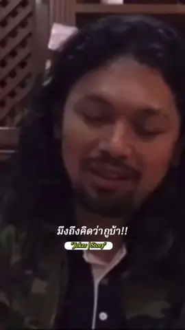 #เพราะกูเป็นคนตลก #เสกโลโซ #คําพูดโดนใจ #คําคมโดนๆ #คําคม #สตอรี่ #CapCut #tiktok #fyp 