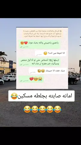 #اشعب_اصيني_ماله_حل😂😂 #