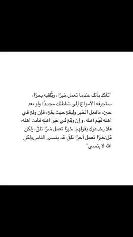 #اكسبلور #اكسبلورexplore #أقتباسات #fypシ #fyp 