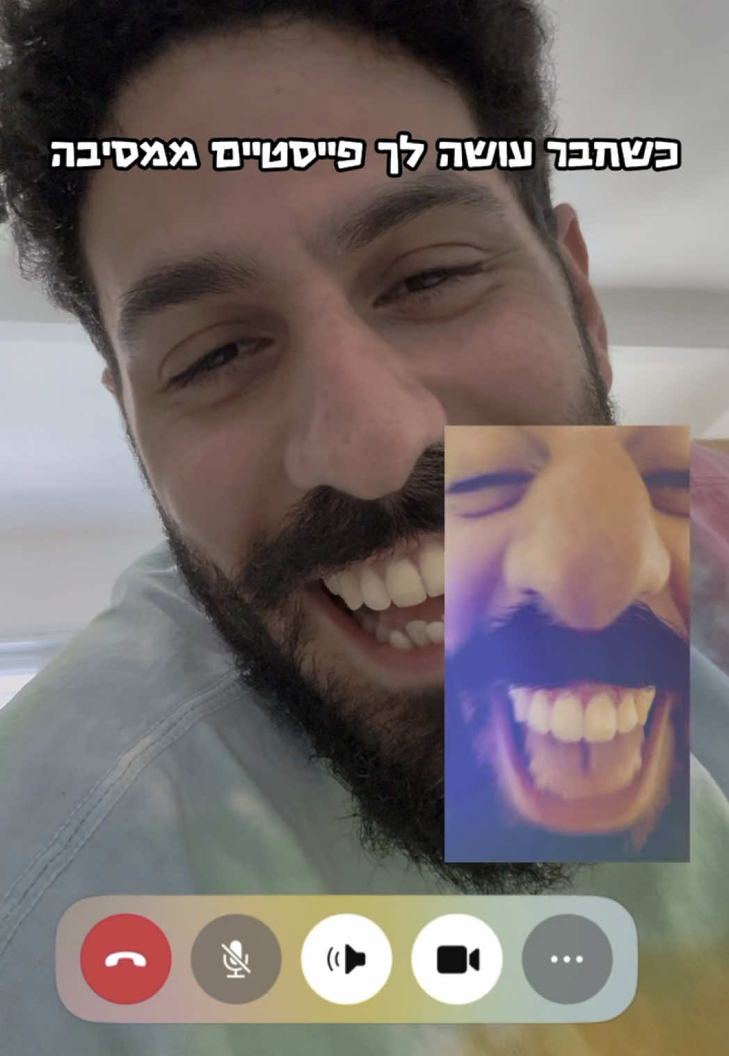 לא עונה לאיציק עכשיו תקופה