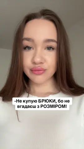 Як вам наша новинка? 😍 #жіночийодягукраїна #жіночийодяг 