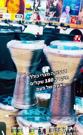 #תלאביב #