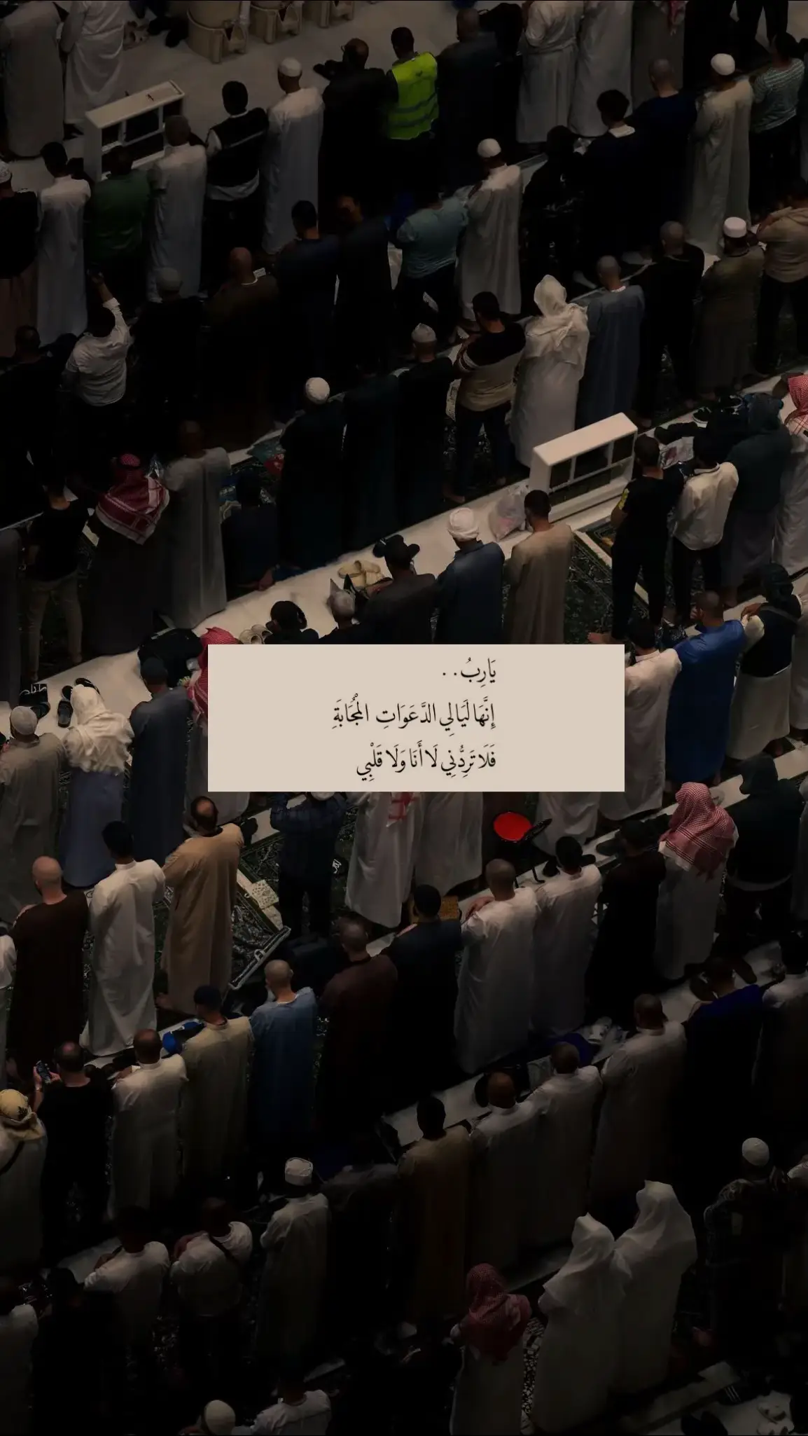 #دعاء #رمضان #ماهرالمعيقلي 