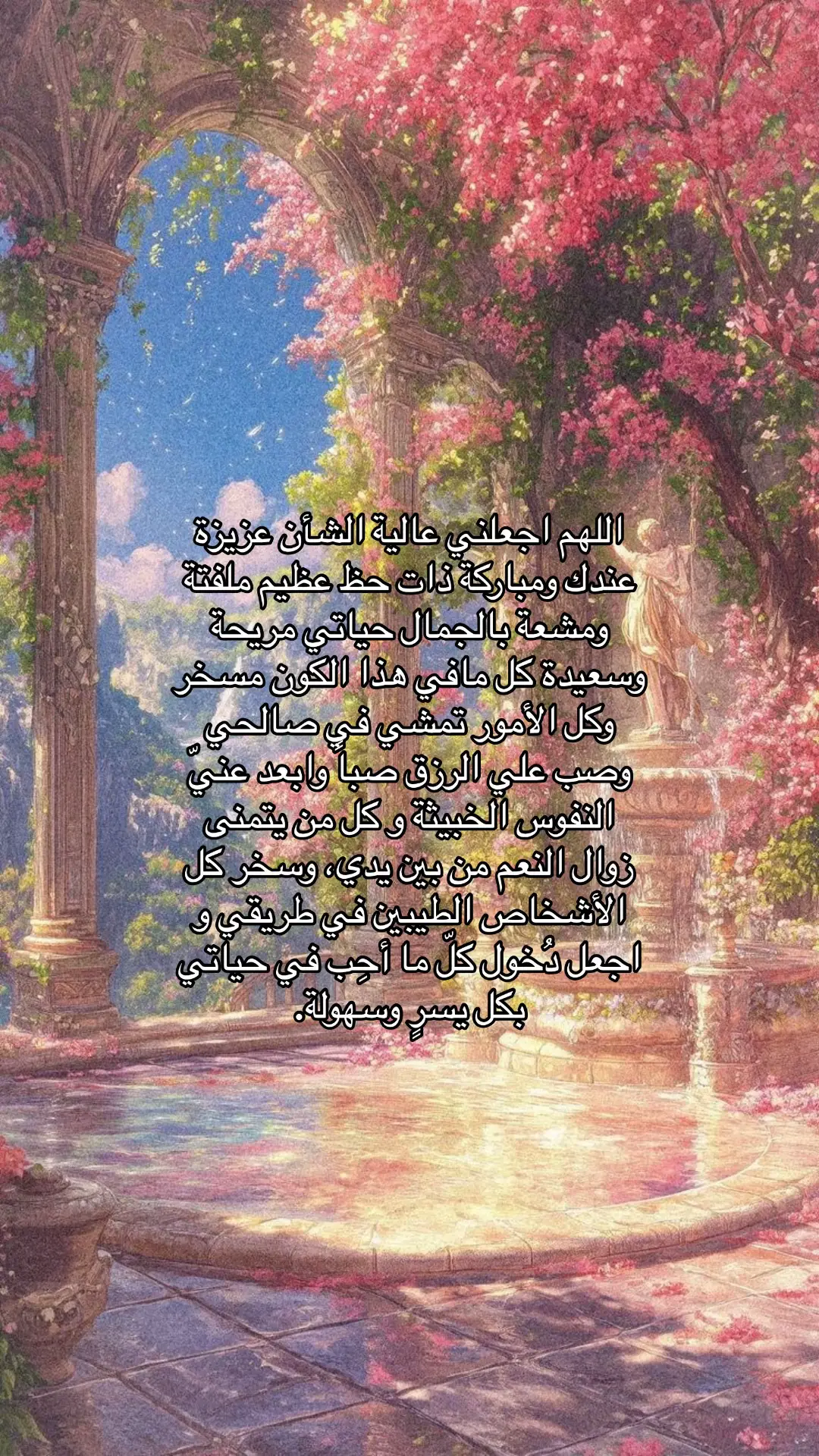 #explore #ادعيه 