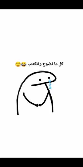 استخدام هذا التمرين صدكني تتغير نفسيتك ☺️😂😂#تصاميم_فيديوهات🎵🎤🎬 #تصميمي #funnyvideos #ترندات_تيك_توك #مالي_خلق_احط_هاشتاق #مالي_خلق_احط_هاشتاق #شعب_الصيني_ماله_حل😂😂😂 #ملصقات #fyp #ضحكه