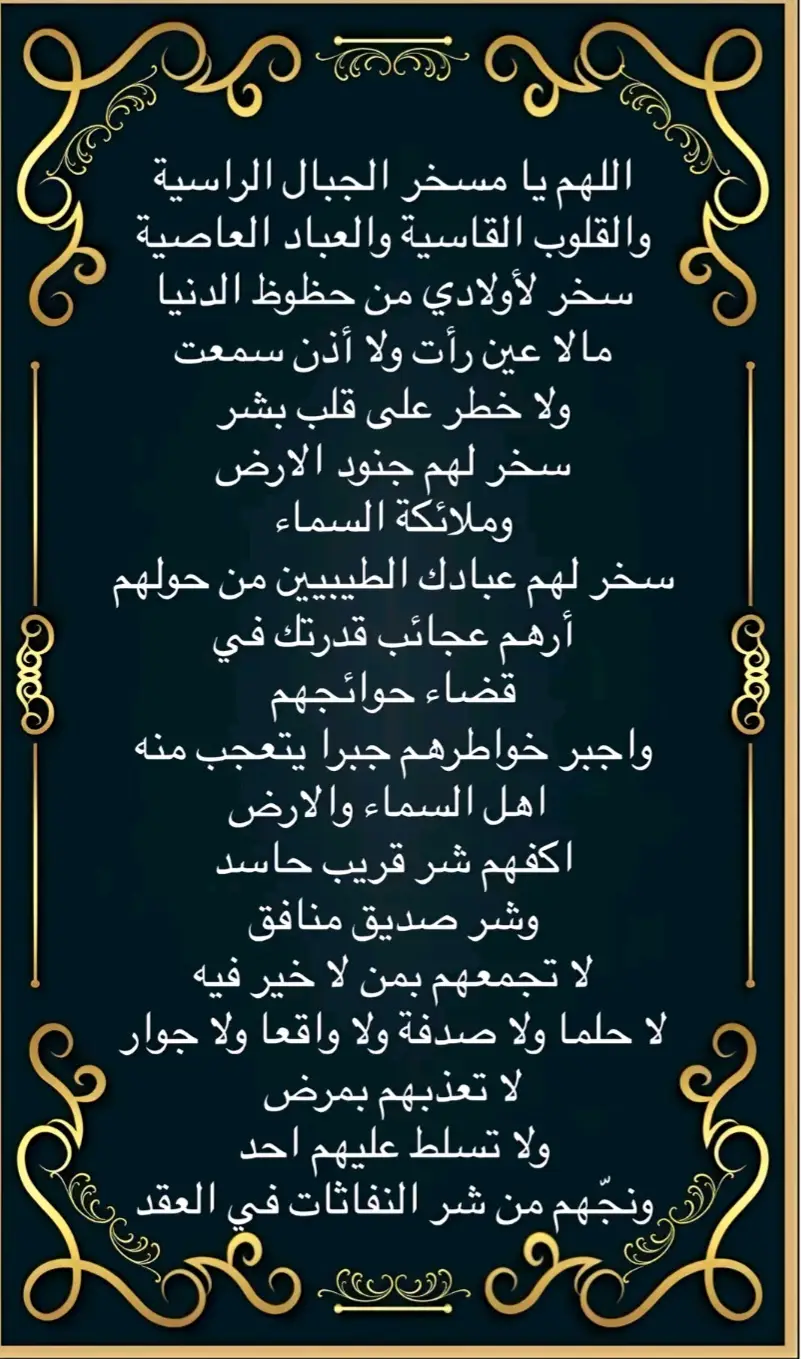 #creatorsearchinsights #سلطان1⚘️⚘️❤️❤️ 