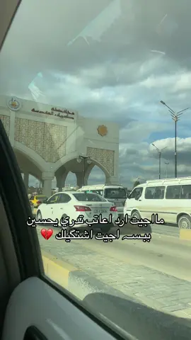 💔💔
ིྀ
ིྀ
ིྀ
ིྀ
ིྀ
ིྀ
ིྀ #مالي_خلق_احط_هاشتاقات #fyp #اكسبلور #fypシ゚ #الشعب_الصيني_ماله_حل😂😂 #ترندات_تيك_توك #بدون_هشتاق مااجيت اعاتب تدري يحسين 