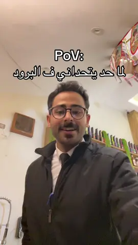 #CapCut #الحاج_ماهر #fybシ #fyp #explore #foryour 