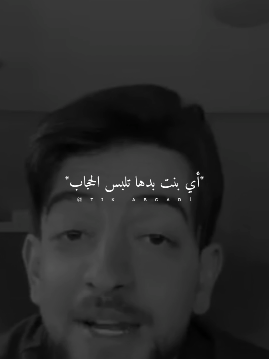 أي بنت بدها تلبس الحجاب #ستوريات #abo_gad1 #fyb #foryo 