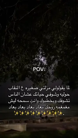 #libya🇱🇾 #fyp #explore #vfx #hg #معدانيات🦌💎🔥 #ا🦋🦋🧸🦋🧸 #💕✨🎶 #🔥👤 