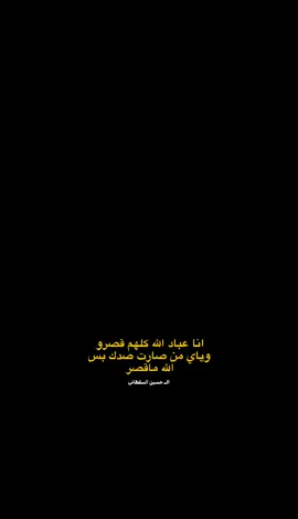 #CapCut #هههه💔#الشعب_الصيني_ماله_حل😂😂 #العراق #البصرة #لامام_علي_ابن_ابي_طالب #تصاميم 