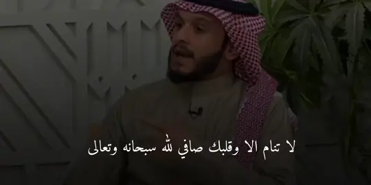 ارح سمعك راحة نفسيه🤍🎧 #اسم_الشيخ_بلال_الجهماني  #_اذكروا_الله #اكتب_شي_تؤجر_عليه_اجر_لي_ولكم  #الحمد_الله_دائما_وأبدا  #اكسبلور 