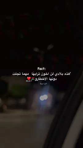 و الزاوية حيث الليثو اكاسيرو🇱🇾🩷🩷 مدينتي  . #fyp #الزاويه_العنقاء_ليبيا🇱🇾 #ليبيا🇱🇾 #fyp #لايك__explore___ #بلادي #foryoupage #cupcut #iphone #الشعب_الصيني_ماله_حل😂😂 