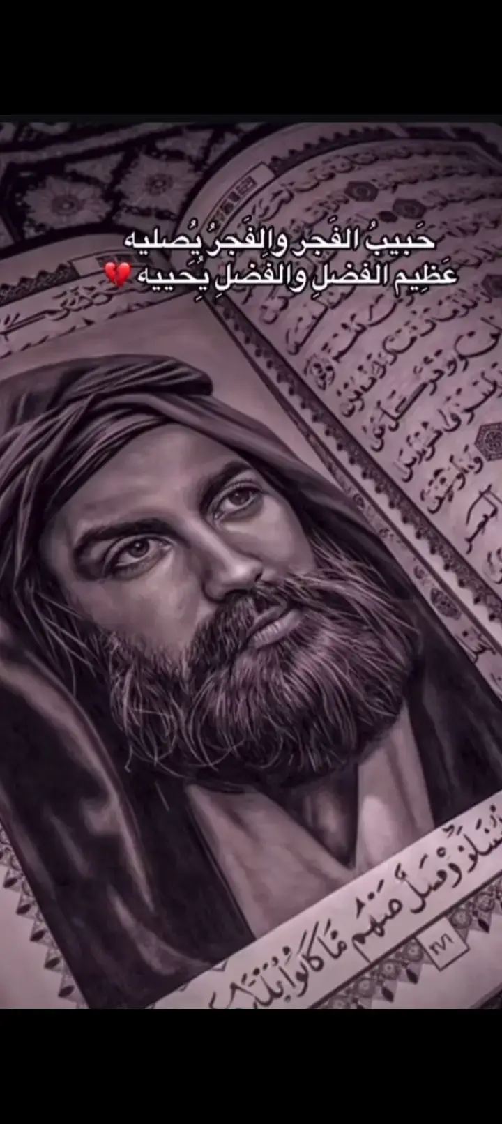 #علي_بن_ابي_طالب #يارب_فوضت_امري_اليك🙏🥺💔🤲🤦‍♀️😭🖤 #باسم_الكربلائي_خادم_لن_يتكرر #يارب_فوضت_امري_اليك #أستغفر_الله_العظيم_واتوب_إليه🤲🏻❤️ #Ramadan2025 #صلي_علي_النبي_محمد_صلي_الله_عليه_و #الله_اكبر #يا_الله_يا_محمد_يا_علي 